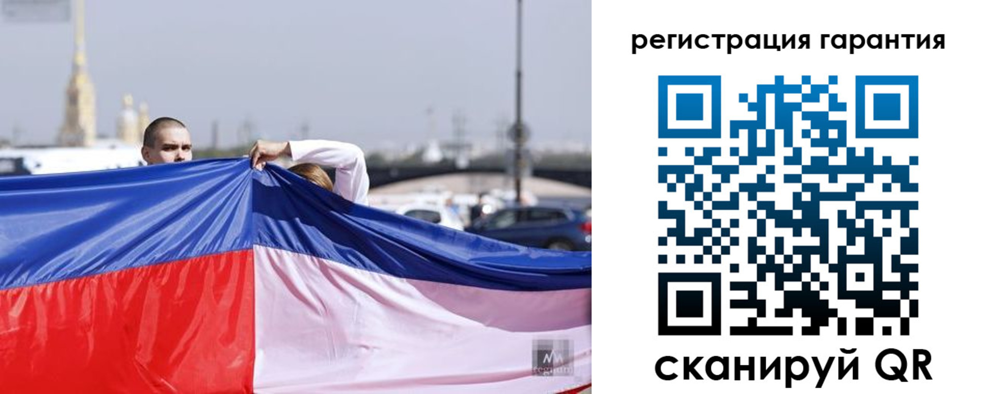 временная регистрация недорого в Кызыле