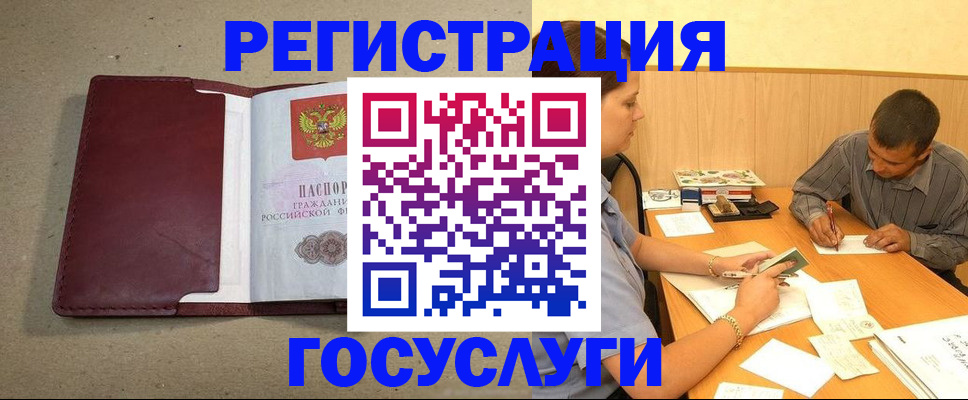 пропишу в квартире в Кызыле
